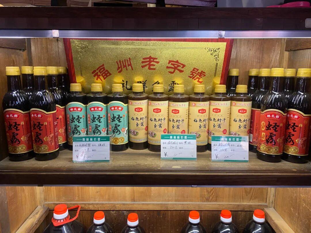 七遍淘洗、三次熬煮！探访濒临失传的闽菜“黄金配角”