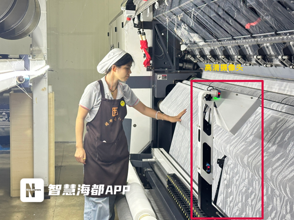 “AI质检员”上岗！福建这家纺织公司告别人工漏检时代