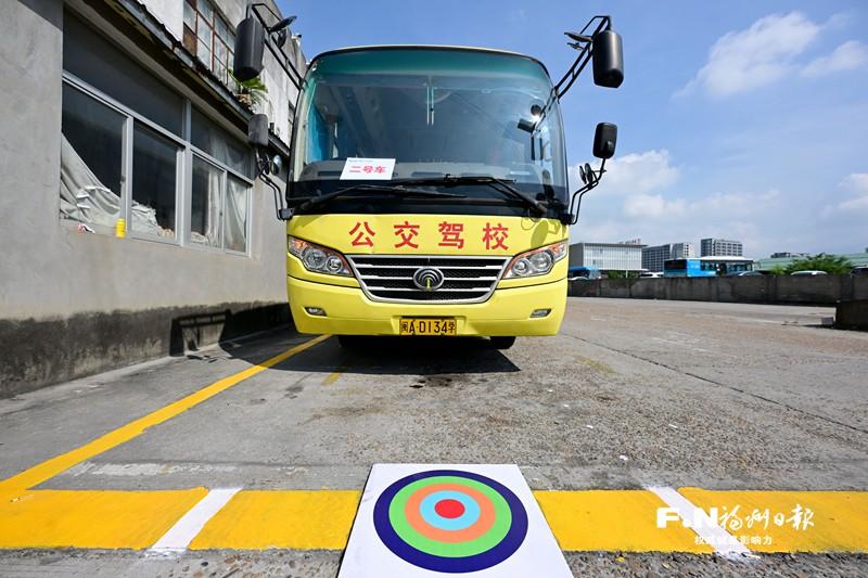 福州市公交驾驶员职业技能竞赛举行