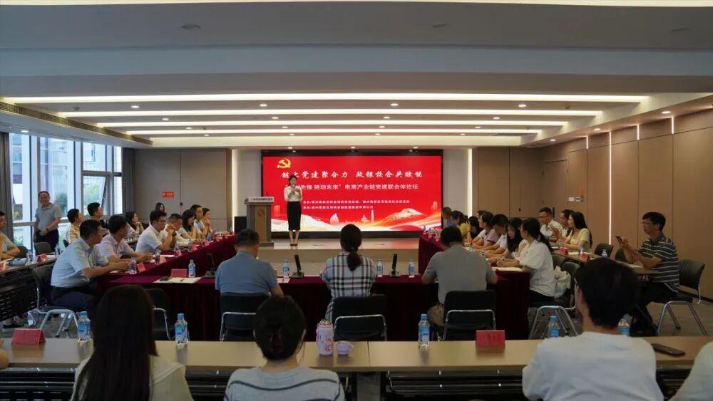 新华社《半月谈》点赞福州高新区！