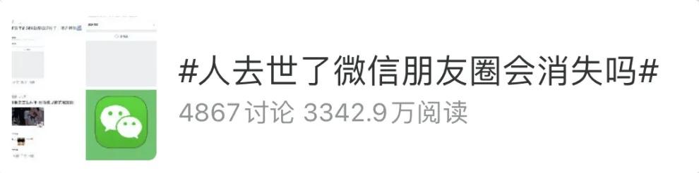 微信推出“后悔药”功能！网友：手滑有救了