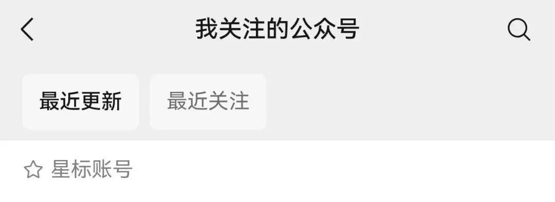 微信推出“后悔药”功能！网友：手滑有救了