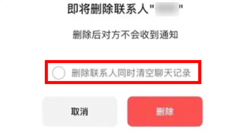 微信推出“后悔药”功能！网友：手滑有救了