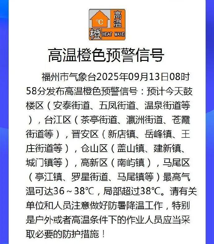 又有台风在酝酿？或影响我国东南沿海！福州终于要降温