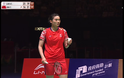 福建选手韩悦晋级香港公开赛女单决赛