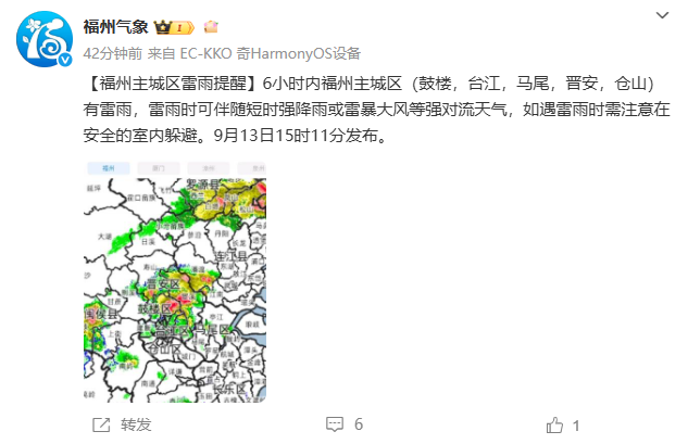 橙色预警！已抵达福州主城区！这波有点猛……