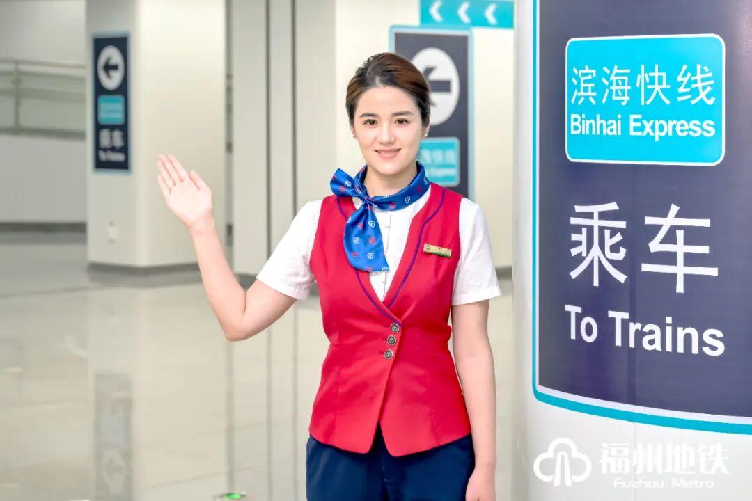 福州地铁滨海快线来啦！为期3天免费试乘