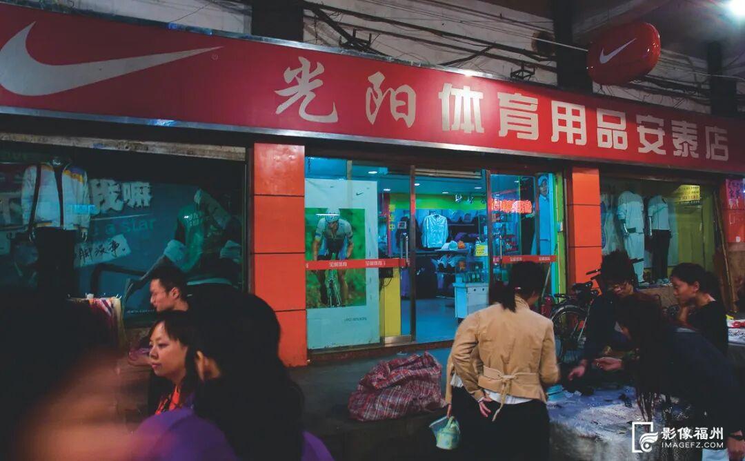 30年前的福州人，去哪里逛夜市？