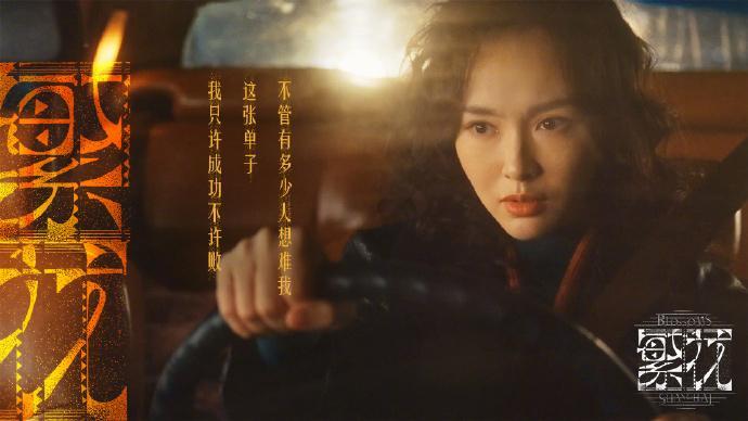 唐嫣获得金熊猫最佳女主角