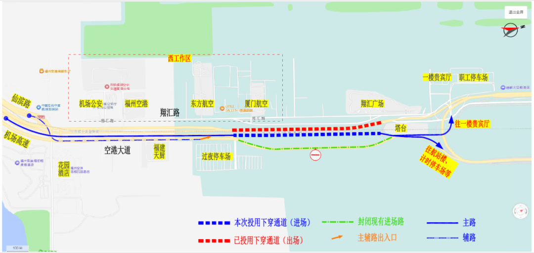 最新通告！事关福州机场空港大道