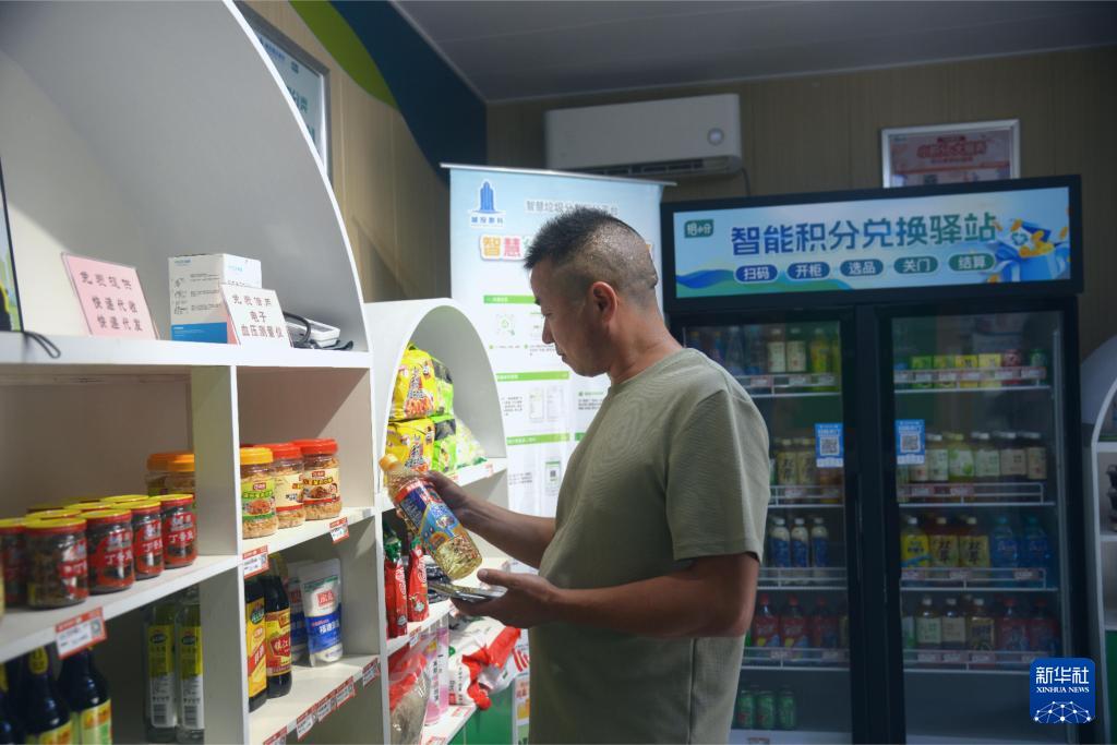 新华社关注福州：垃圾综合治理助力城市绿色发展