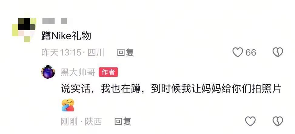 妈妈亲手缝的耐克书包火了