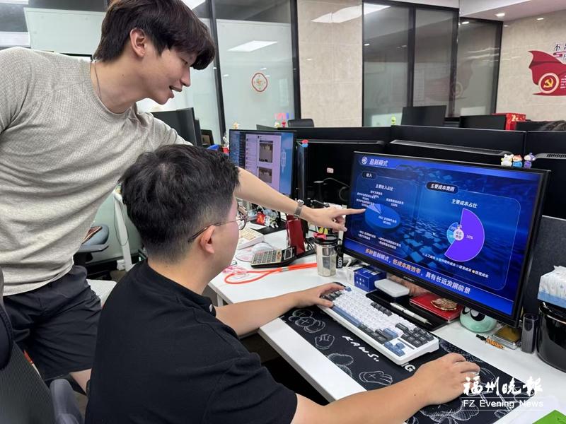 福州：AI赋能科技惠民 智慧生活触手可及