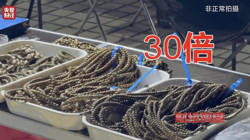 央视曝光沉香商家挂羊头卖狗肉