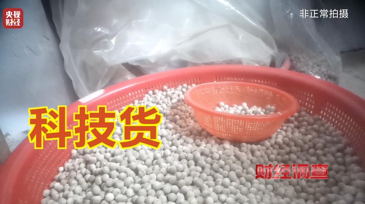 央视曝光沉香商家挂羊头卖狗肉