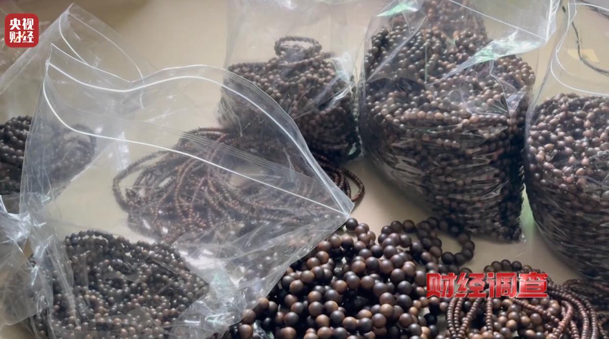 央视曝光沉香商家挂羊头卖狗肉