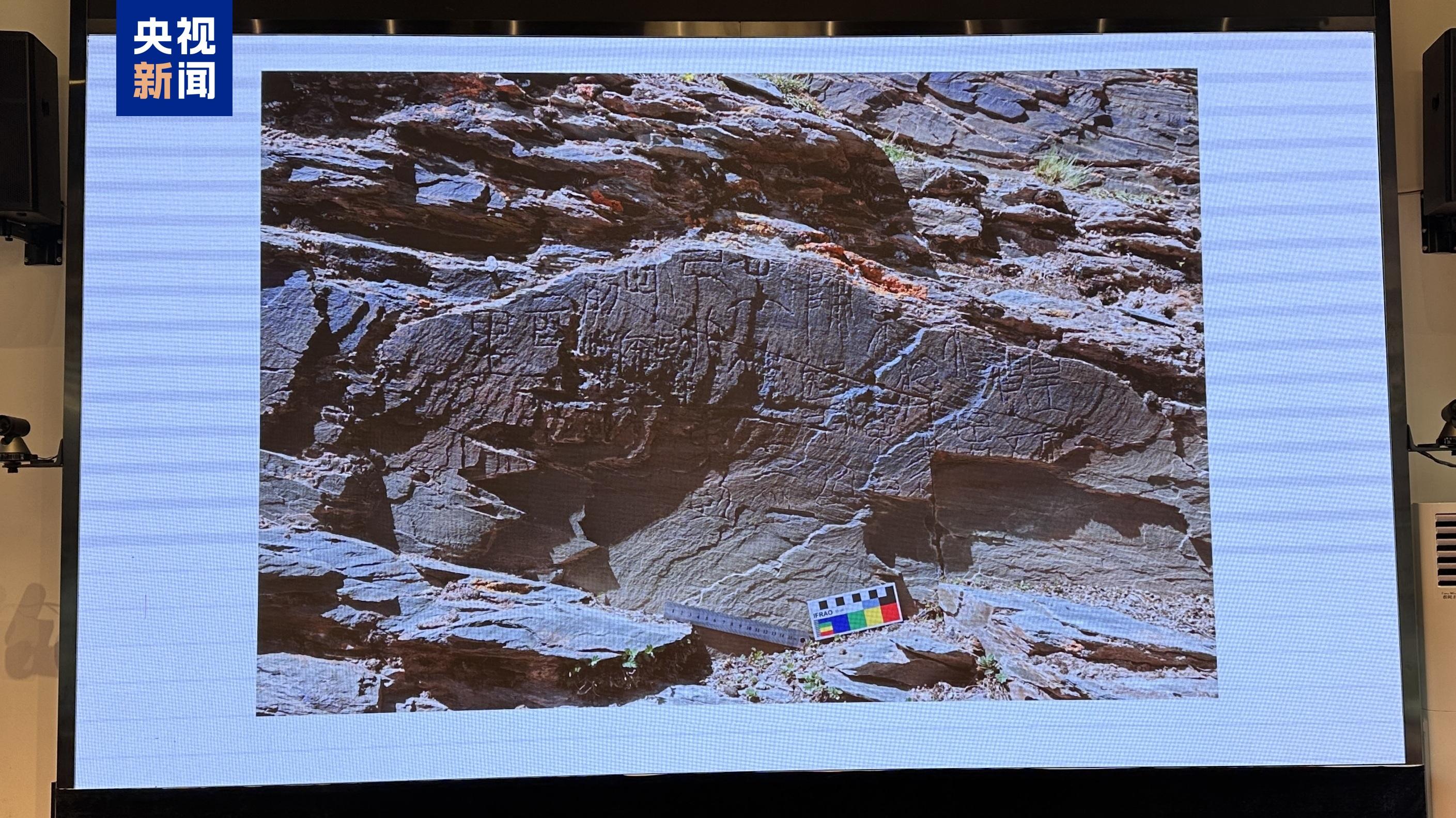 重要发现！我国目前已知唯一存于原址且海拔最高的秦代刻石