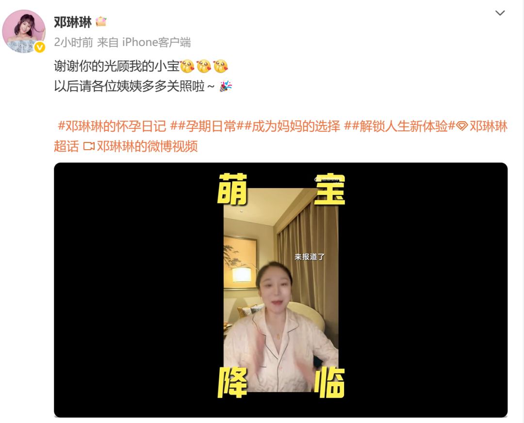 奥运冠军，官宣喜讯！