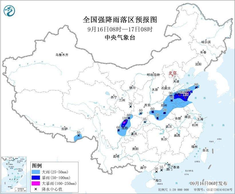 大风+暴雨要来了！这些地区注意防范