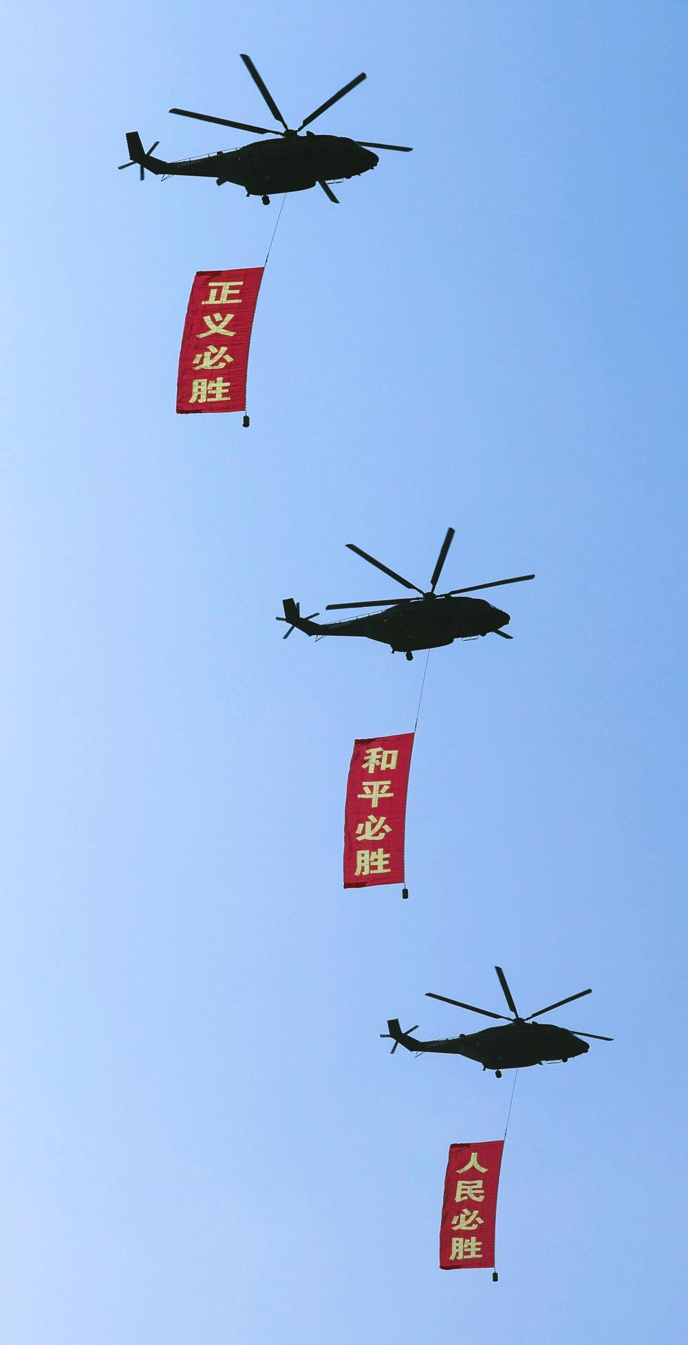 时政微观察丨让世界正气充盈、乾坤朗朗