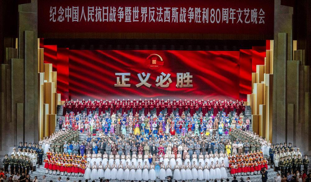 时政微观察丨让世界正气充盈、乾坤朗朗