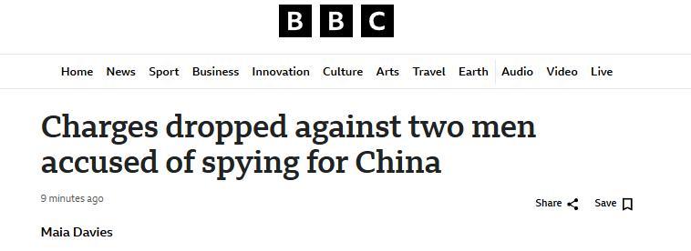 这个“中国间谍”闹剧终于结束了