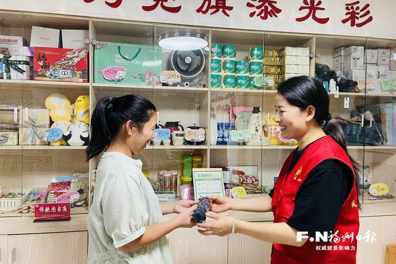 罗源凤山镇推广积分制破解老城区治理难题