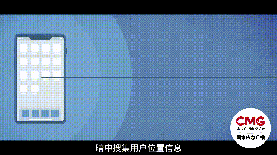 事关个人信息安全，速自查→