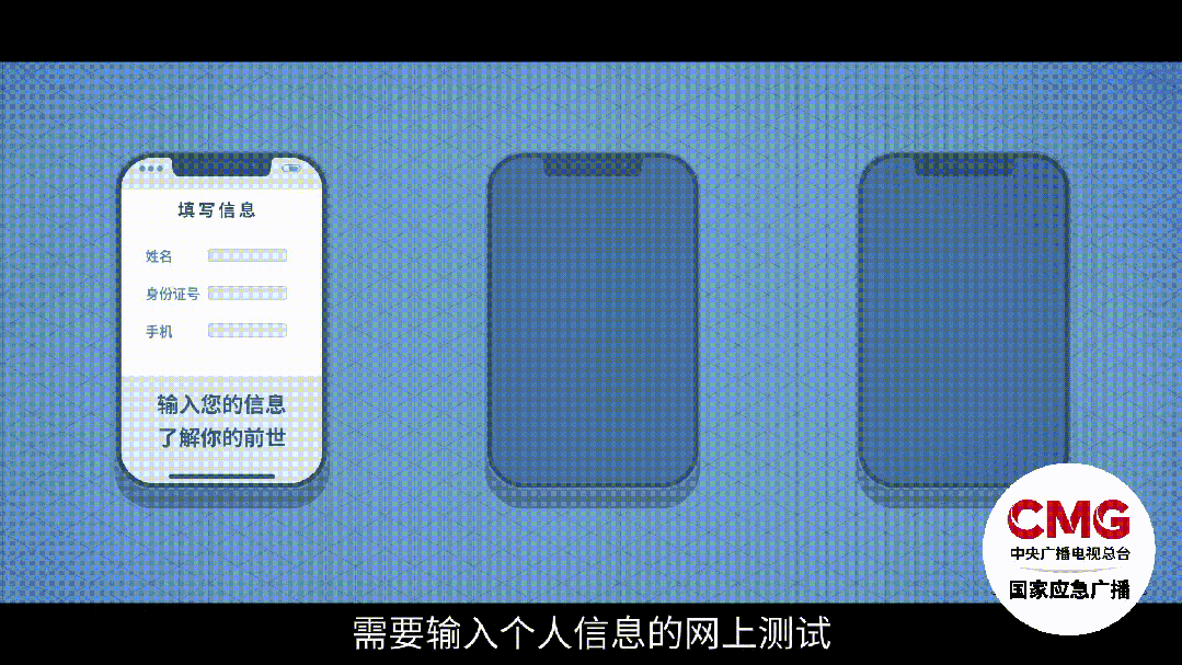 事关个人信息安全，速自查→