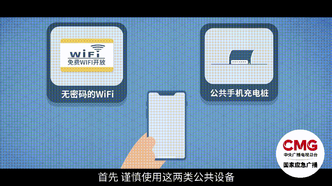 事关个人信息安全，速自查→