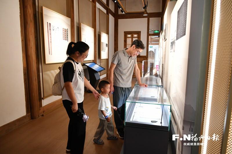 探索与实践｜容膝地藏家国志 等身书传千年风——林则徐家风的当代回响