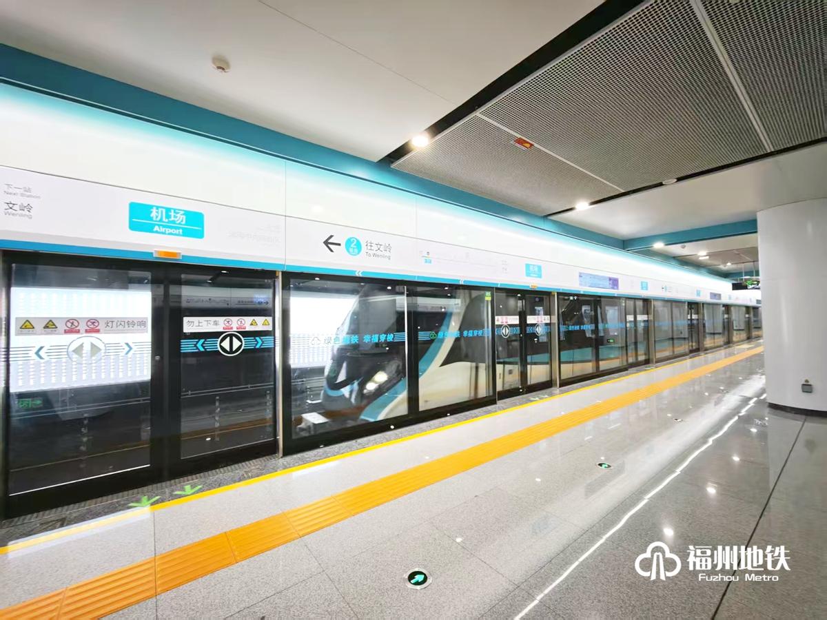 最快半小时！滨海快线“快慢车”攻略请收好，直达机场超高效