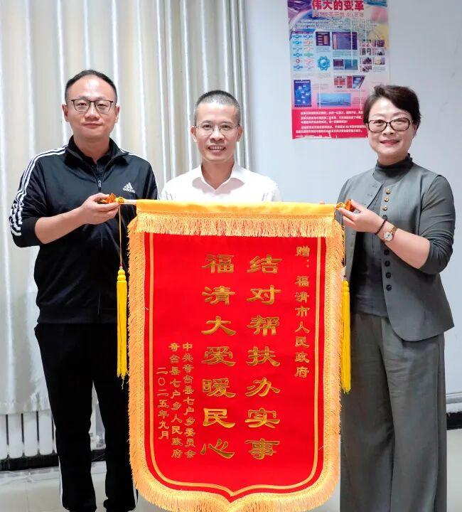 福清市代表团赴奇台县开展结对帮扶考察交流活动