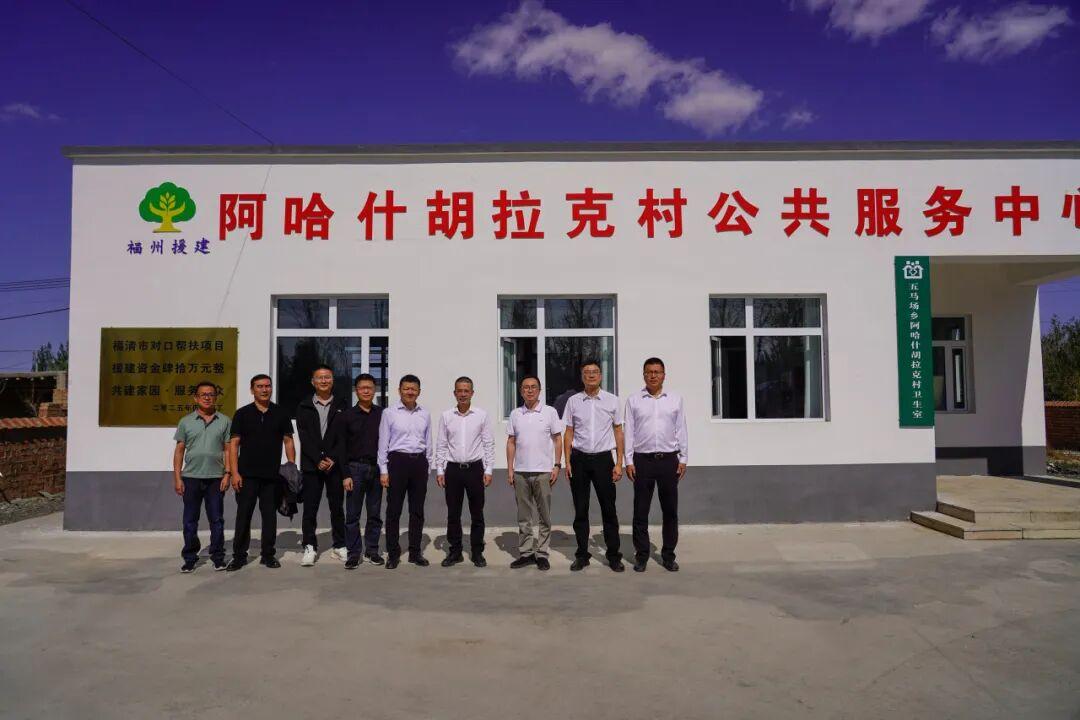 福清市代表团赴奇台县开展结对帮扶考察交流活动