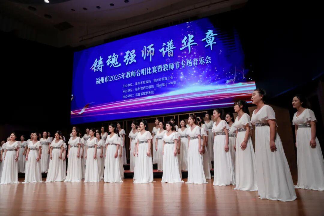 拿奖了！恭喜福州高新区这些老师！