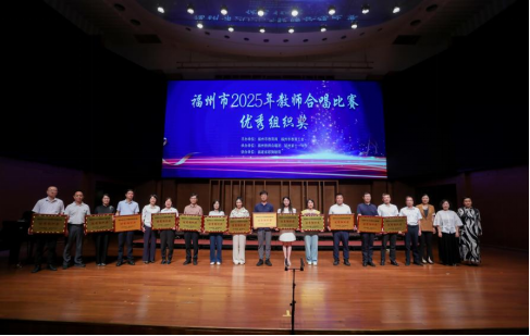 拿奖了！恭喜福州高新区这些老师！