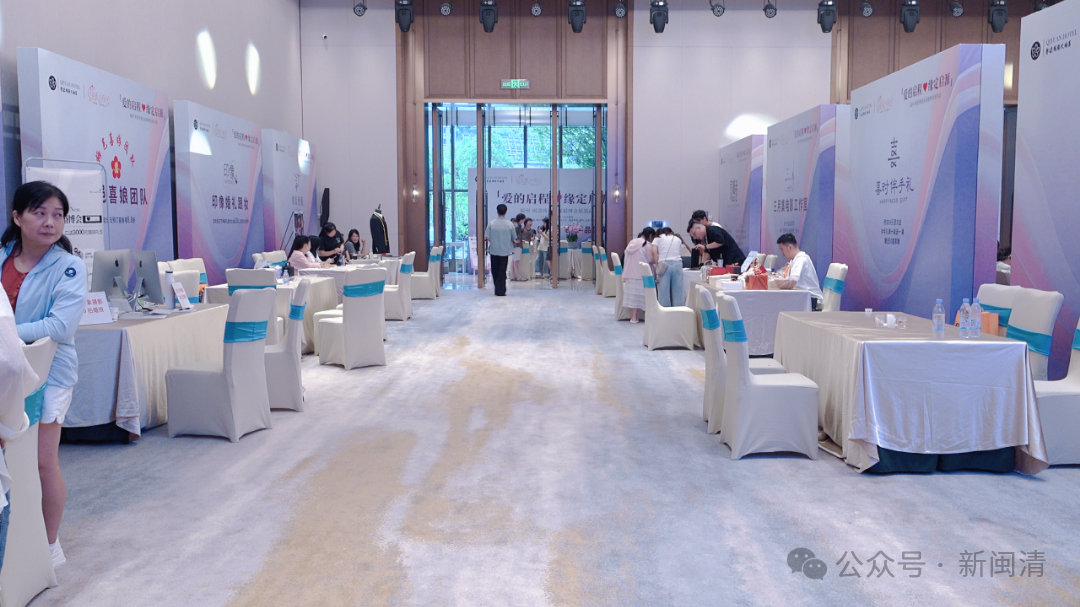 闽清这场婚博会，让爱情“甜度超标”！