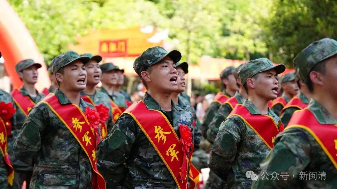 闽清县举办2025年下半年新兵入伍欢送大会暨全民国防教育月活动