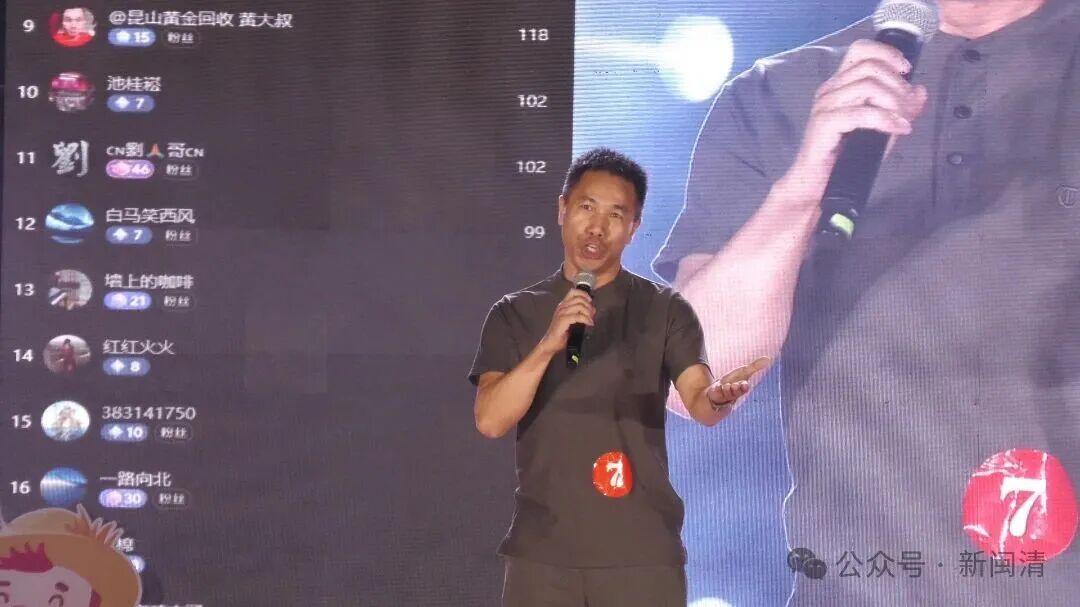 歌声点亮古村夜！闽清村唱塔庄赛区决赛收官！