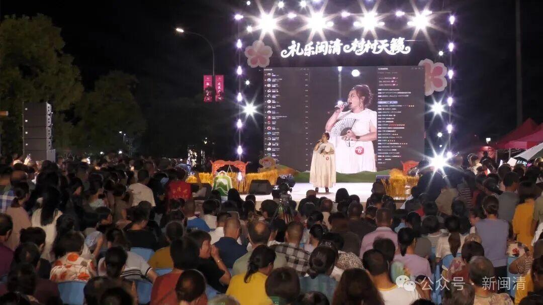歌声点亮古村夜！闽清村唱塔庄赛区决赛收官！