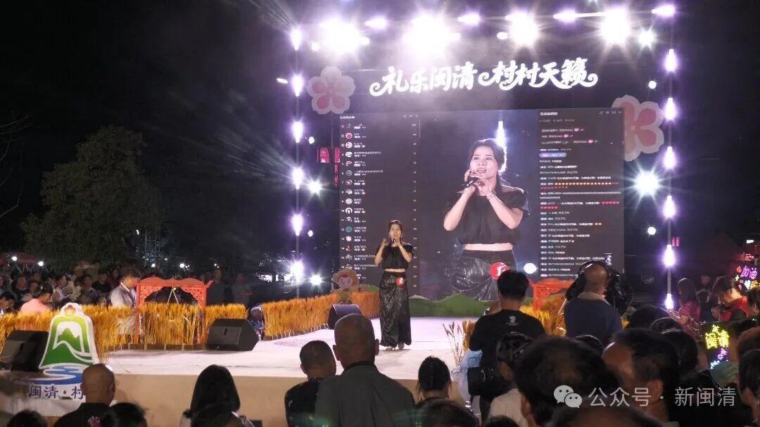 歌声点亮古村夜！闽清村唱塔庄赛区决赛收官！
