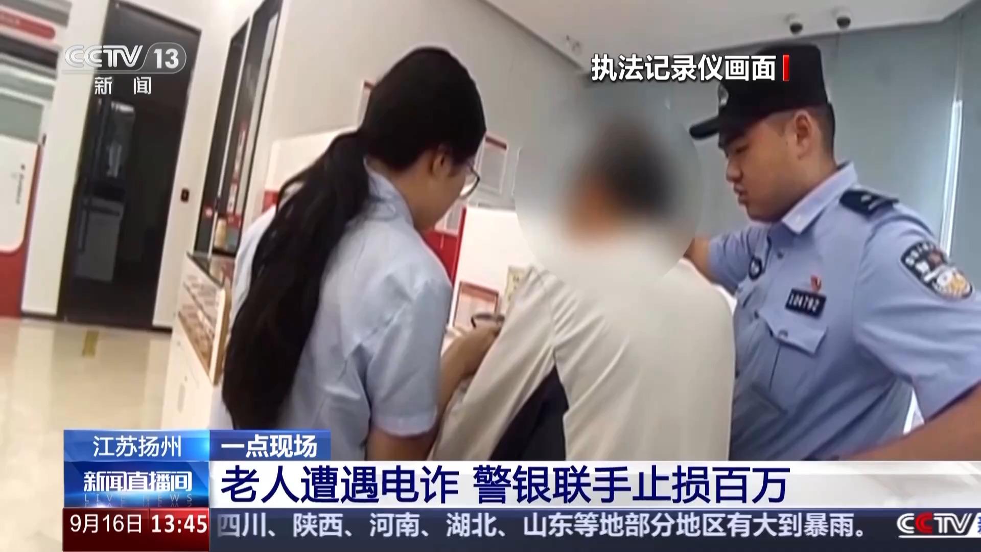 谎称帮忙取消会员巨额现金不翼而飞 这种“客服”来电需警惕 谎称帮忙取消会员巨额现金不翼而飞 这种“客服”来电需警惕