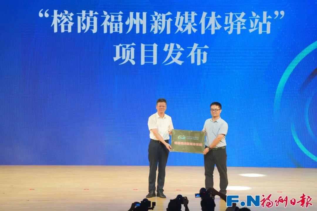 破1.7亿！惊喜连连！福州正式启动！接下来还有……