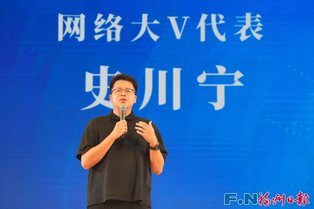 破1.7亿！惊喜连连！福州正式启动！接下来还有……