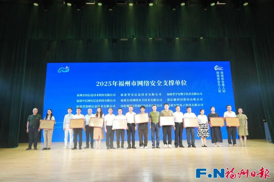 破1.7亿！惊喜连连！福州正式启动！接下来还有……