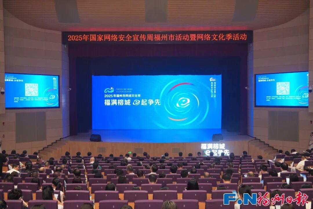 破1.7亿！惊喜连连！福州正式启动！接下来还有……