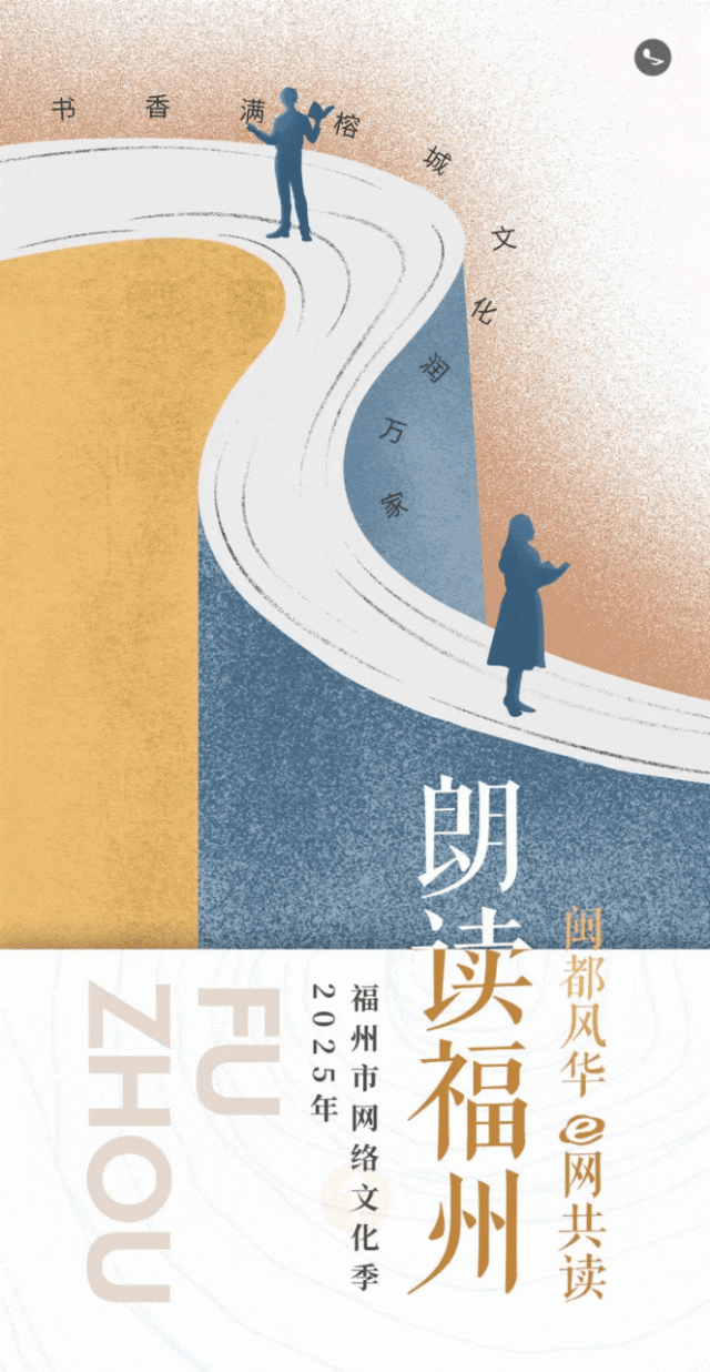 破1.7亿！惊喜连连！福州正式启动！接下来还有……