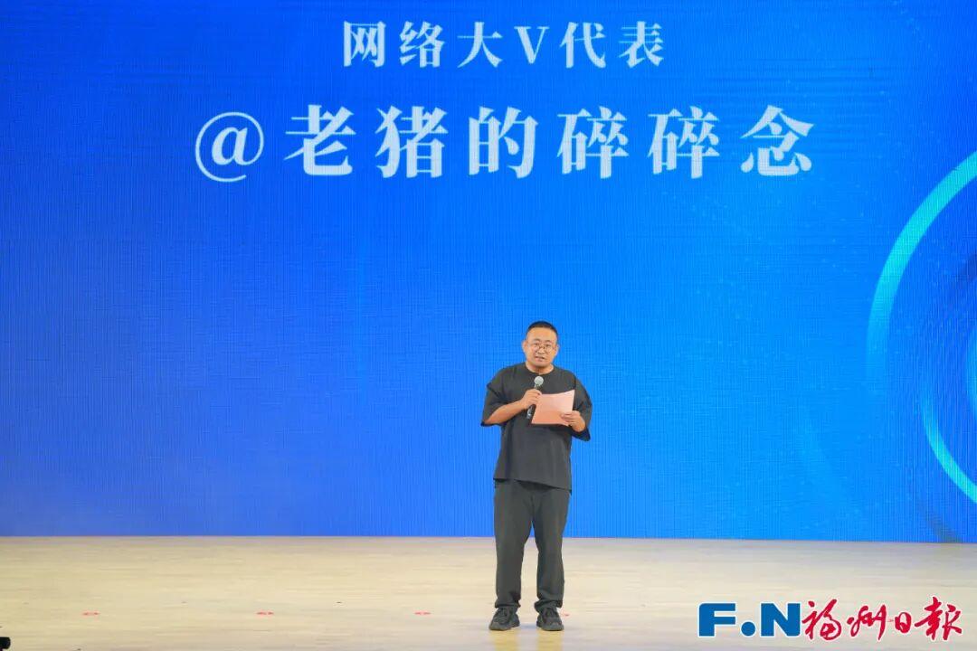 破1.7亿！惊喜连连！福州正式启动！接下来还有……