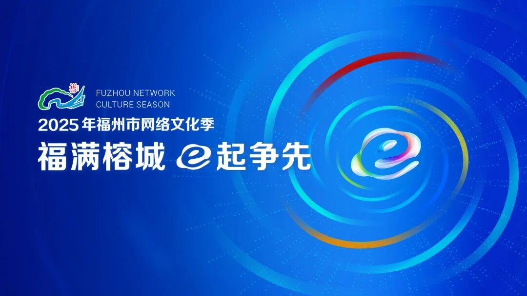 你的书法作品与名家相似度有多少？一起玩转“笔墨福州”！