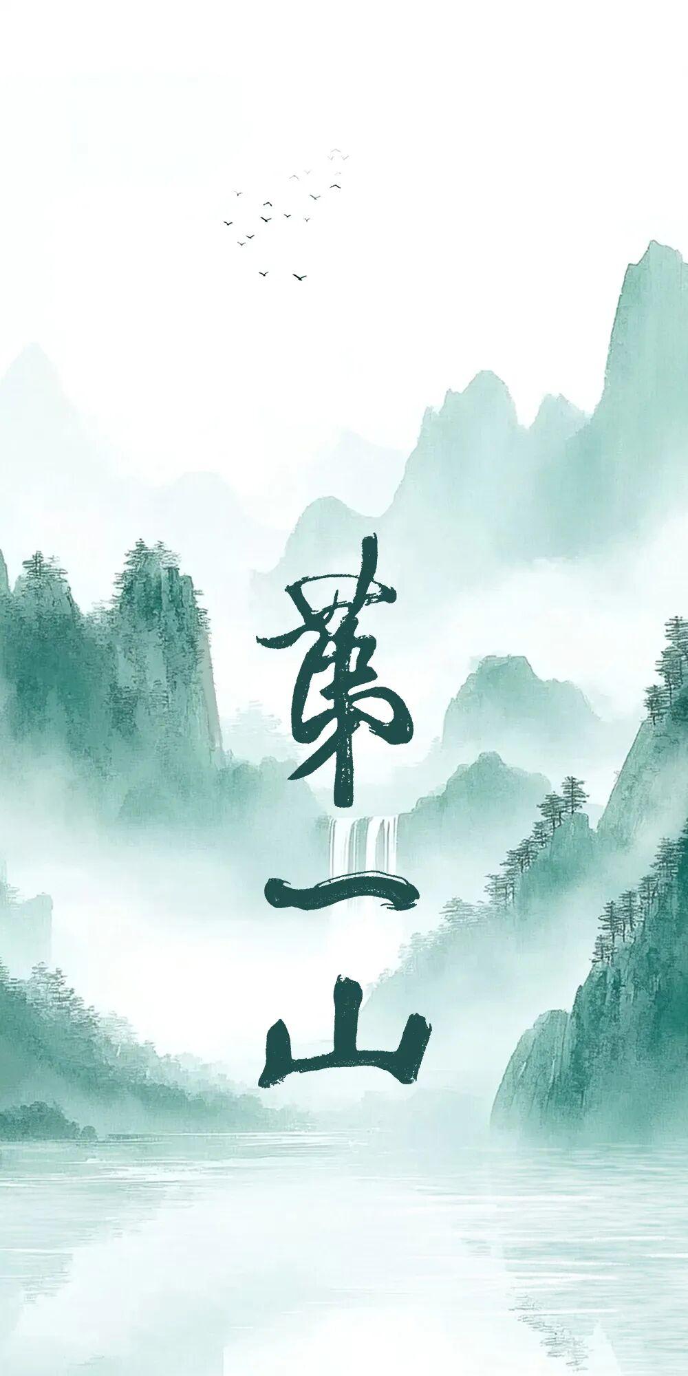 你的书法作品与名家相似度有多少？一起玩转“笔墨福州”！